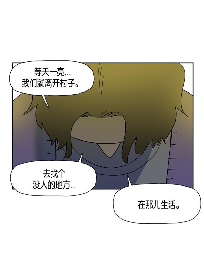 死神漫画547韩漫全集-第15话无删减无遮挡章节图片 