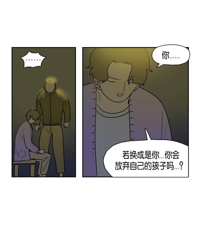 死神漫画547韩漫全集-第15话无删减无遮挡章节图片 