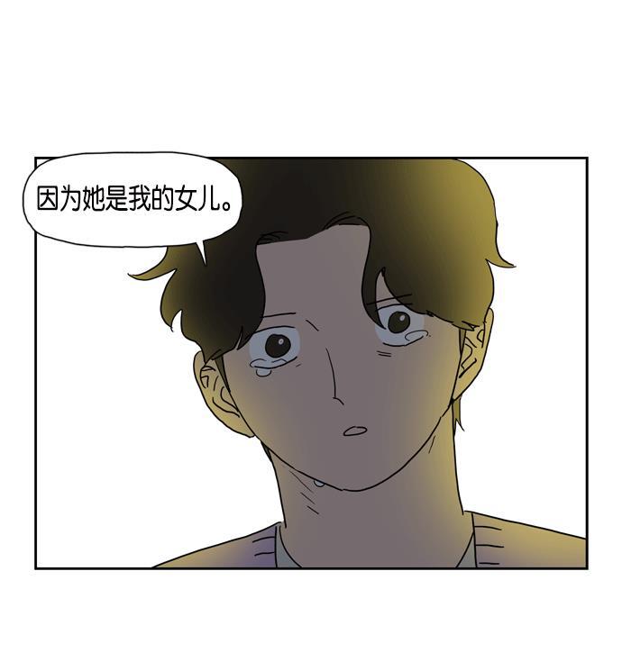 死神漫画547韩漫全集-第15话无删减无遮挡章节图片 
