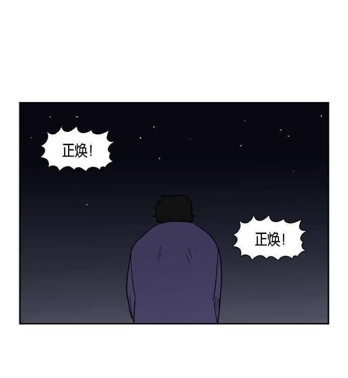死神漫画547韩漫全集-第15话无删减无遮挡章节图片 