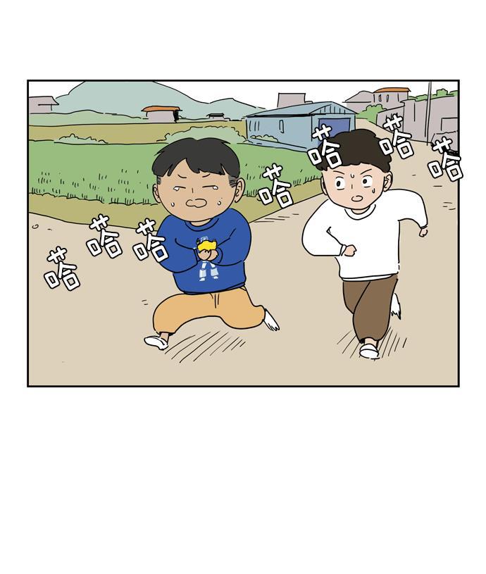 死神漫画547韩漫全集-第15话无删减无遮挡章节图片 
