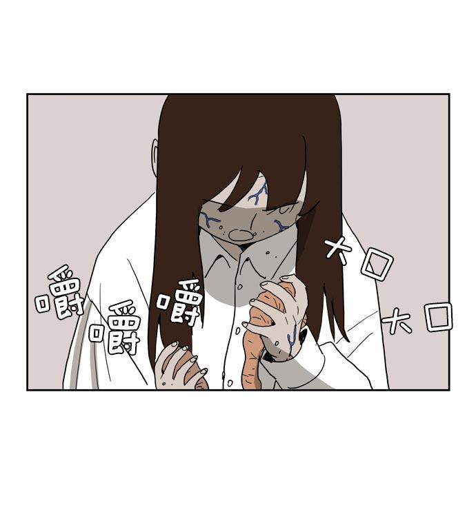 死神漫画547韩漫全集-第17话无删减无遮挡章节图片 