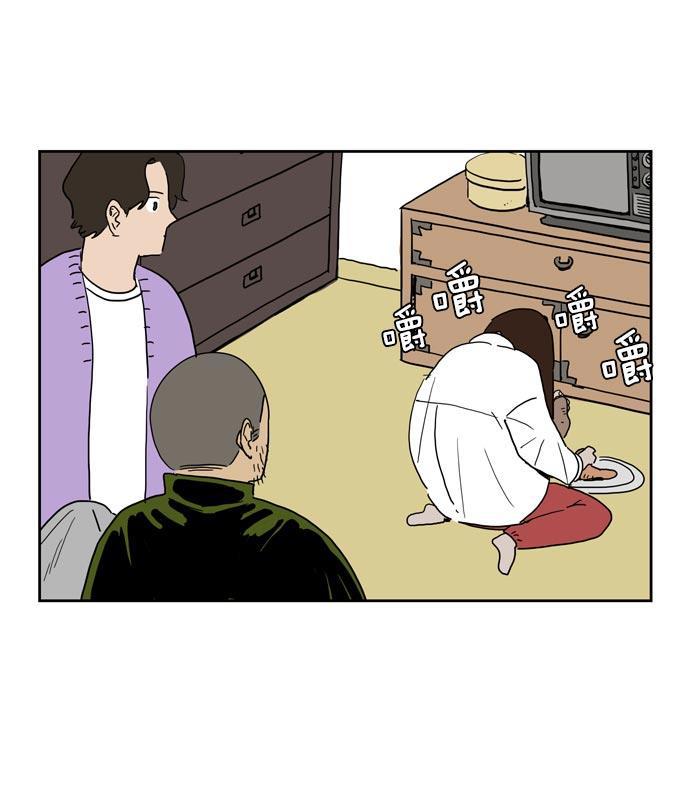 死神漫画547韩漫全集-第17话无删减无遮挡章节图片 