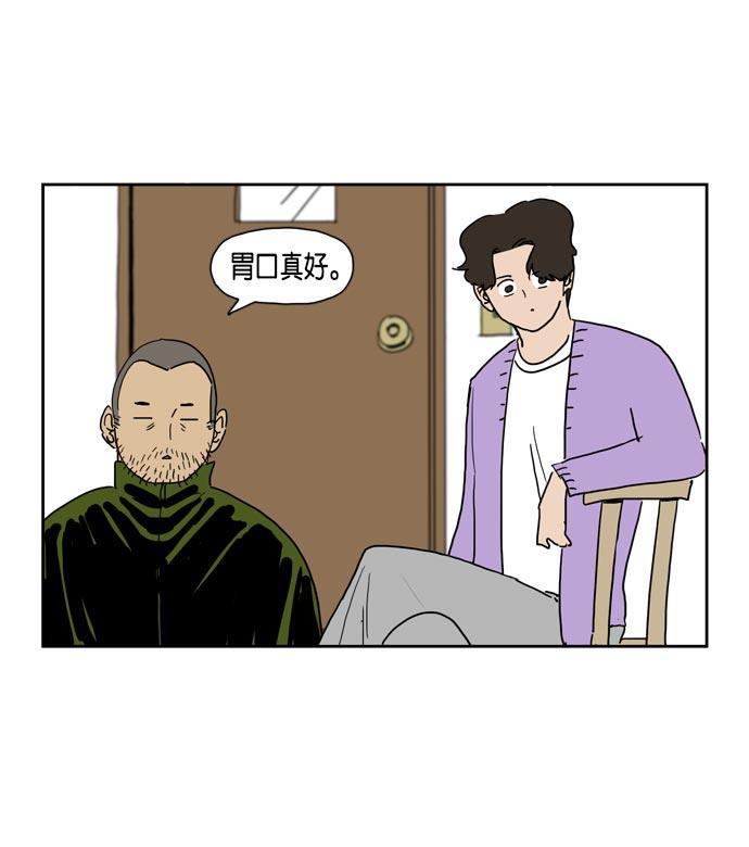 死神漫画547韩漫全集-第17话无删减无遮挡章节图片 