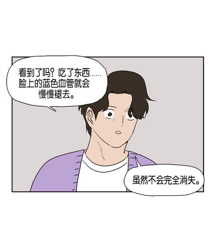 死神漫画547韩漫全集-第17话无删减无遮挡章节图片 