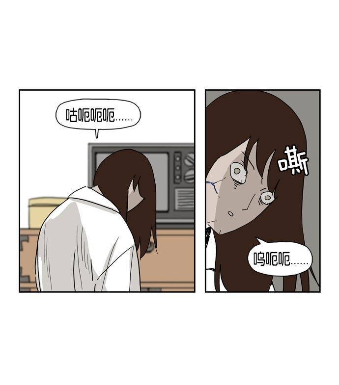 死神漫画547韩漫全集-第17话无删减无遮挡章节图片 