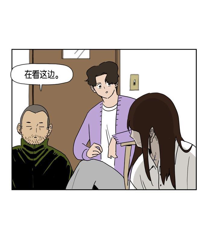 死神漫画547韩漫全集-第17话无删减无遮挡章节图片 