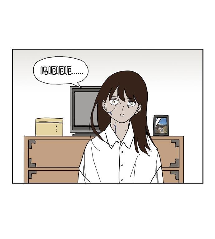死神漫画547韩漫全集-第17话无删减无遮挡章节图片 
