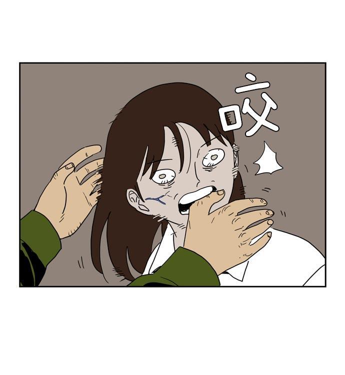 死神漫画547韩漫全集-第17话无删减无遮挡章节图片 