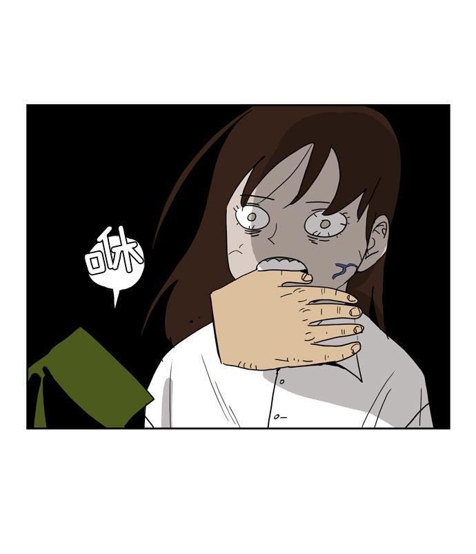 死神漫画547韩漫全集-第17话无删减无遮挡章节图片 