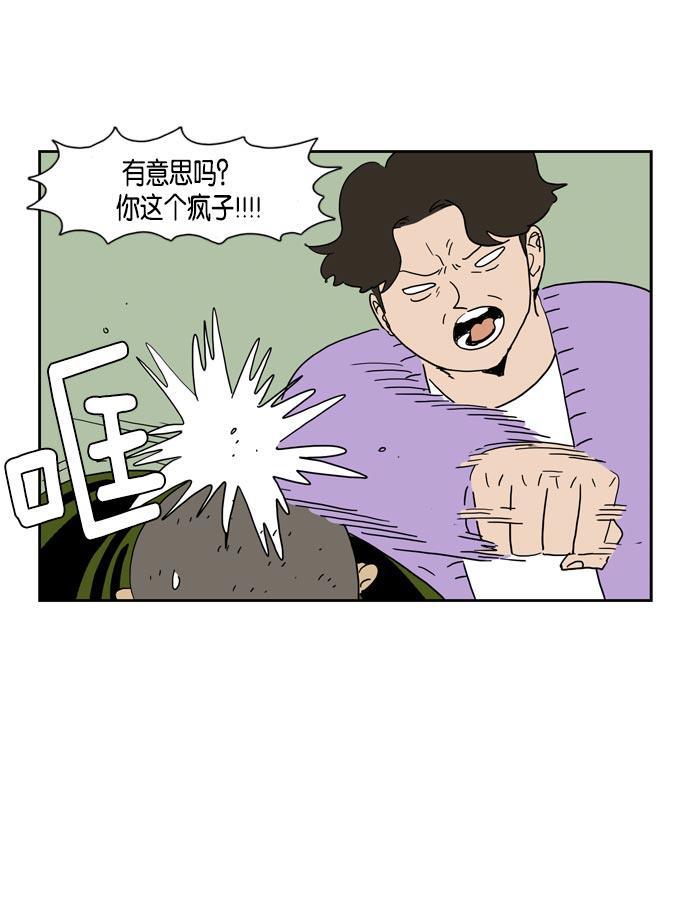 死神漫画547韩漫全集-第17话无删减无遮挡章节图片 