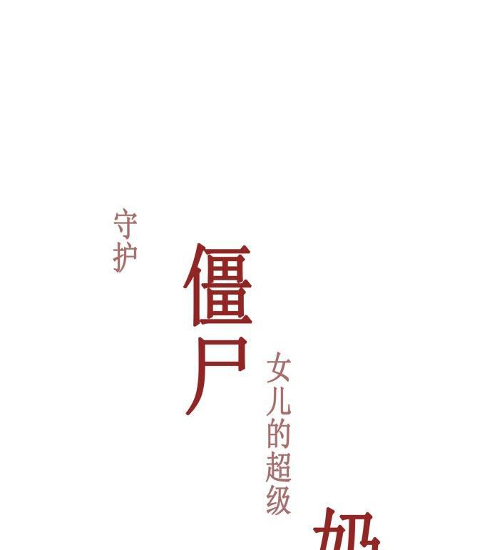 死神漫画547韩漫全集-第17话无删减无遮挡章节图片 