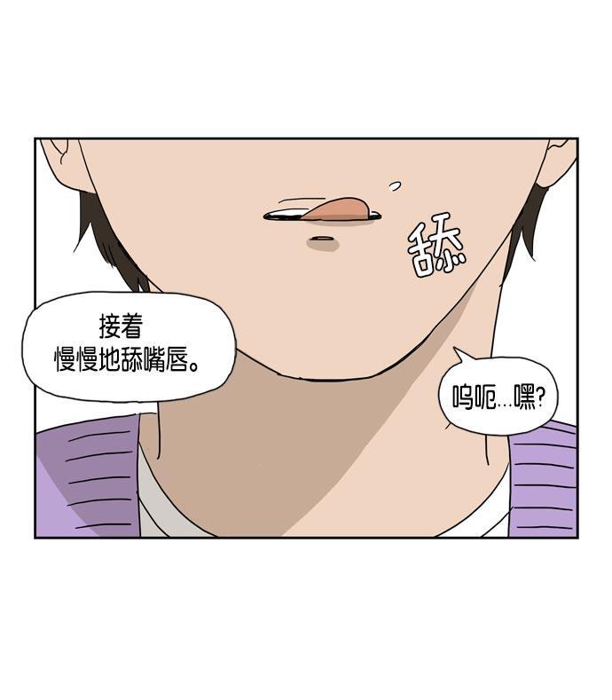 死神漫画547韩漫全集-第17话无删减无遮挡章节图片 