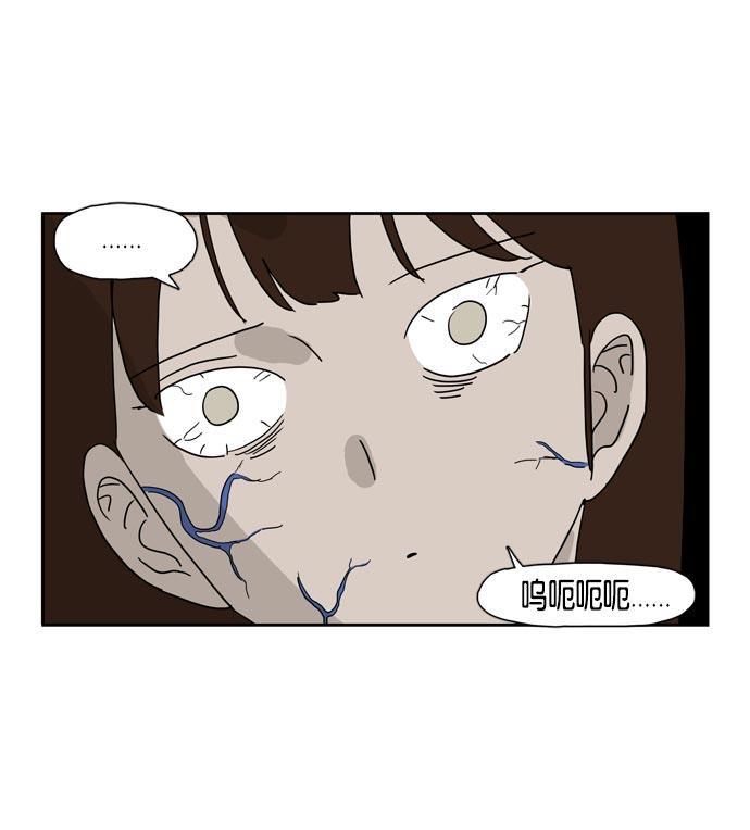 死神漫画547韩漫全集-第17话无删减无遮挡章节图片 