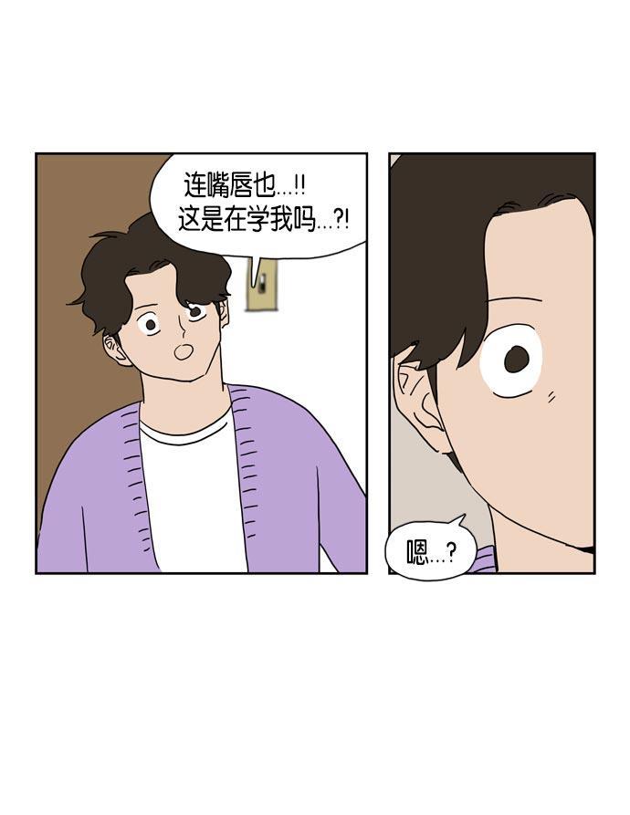 死神漫画547韩漫全集-第17话无删减无遮挡章节图片 