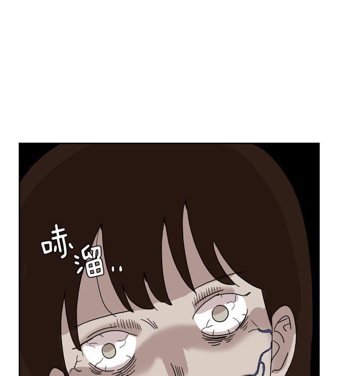 死神漫画547韩漫全集-第17话无删减无遮挡章节图片 