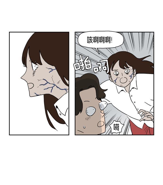 死神漫画547韩漫全集-第17话无删减无遮挡章节图片 