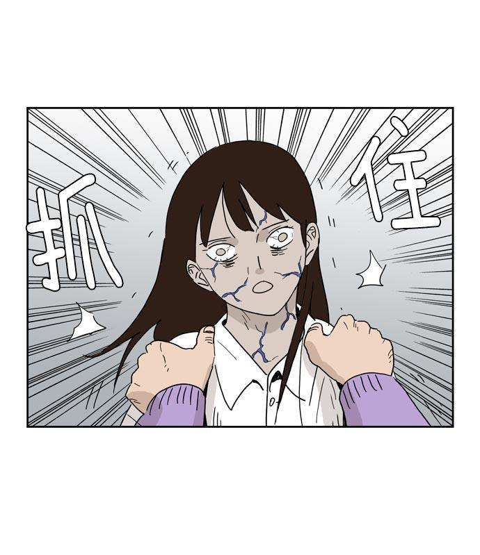 死神漫画547韩漫全集-第17话无删减无遮挡章节图片 