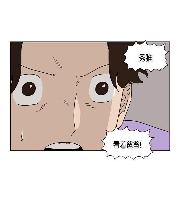 死神漫画547韩漫全集-第17话无删减无遮挡章节图片 