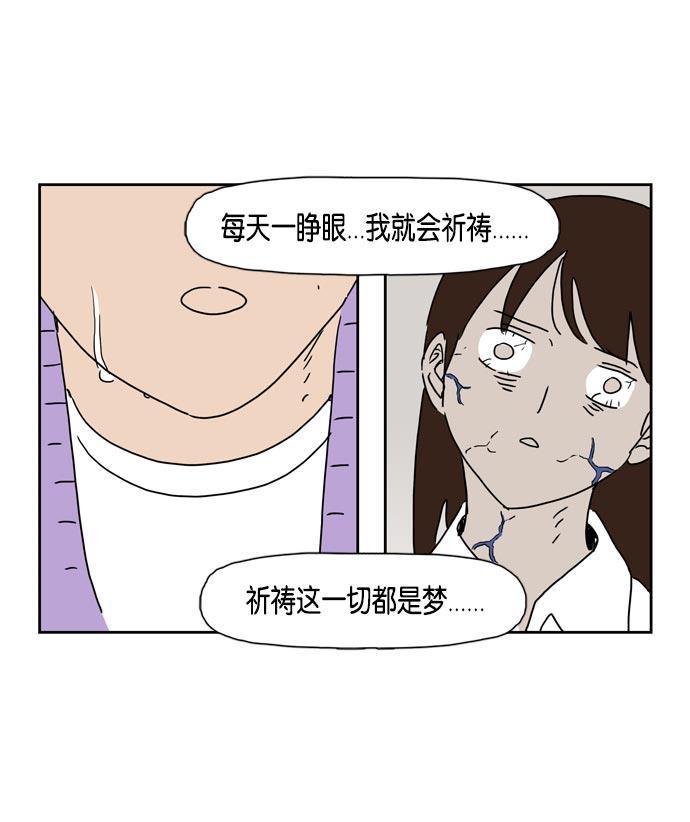 死神漫画547韩漫全集-第17话无删减无遮挡章节图片 