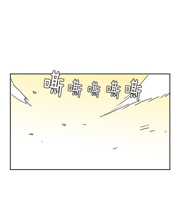 死神漫画547韩漫全集-第17话无删减无遮挡章节图片 