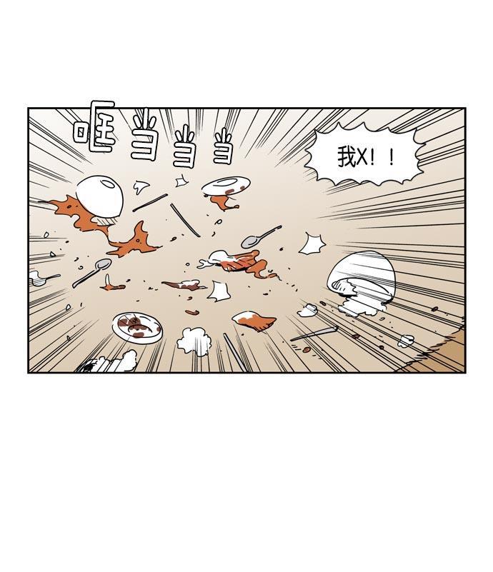 死神漫画547韩漫全集-第18话无删减无遮挡章节图片 
