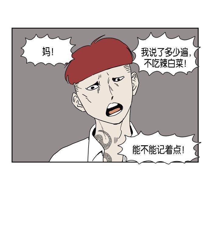 死神漫画547韩漫全集-第18话无删减无遮挡章节图片 