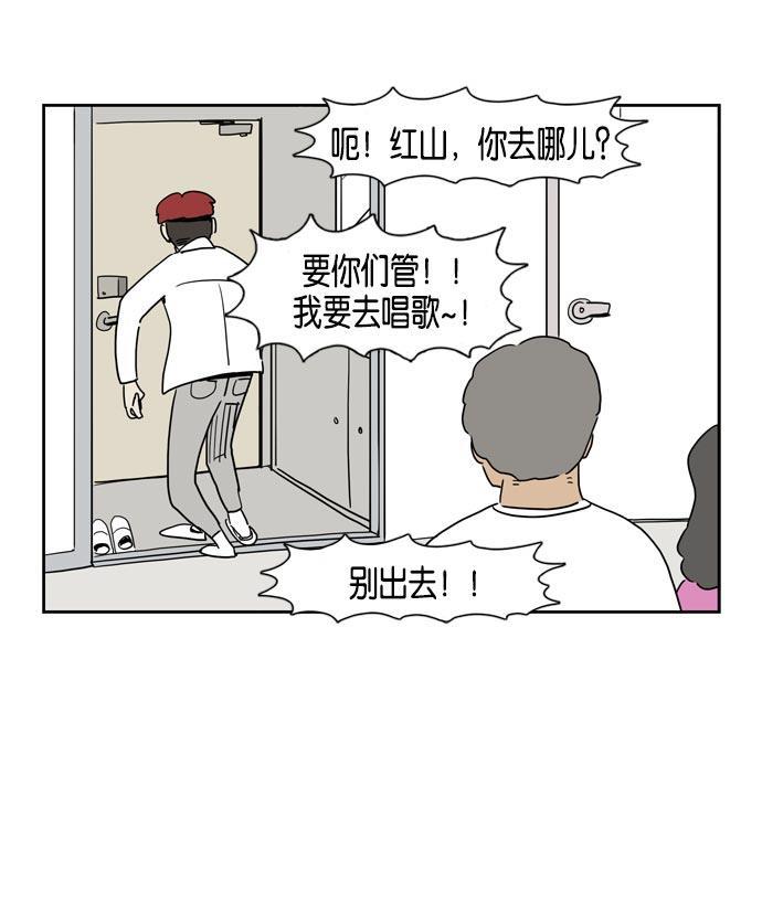 死神漫画547韩漫全集-第18话无删减无遮挡章节图片 
