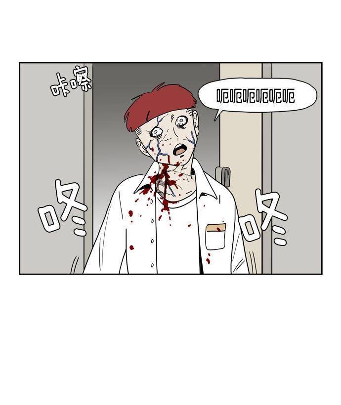 死神漫画547韩漫全集-第18话无删减无遮挡章节图片 