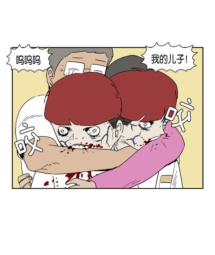 死神漫画547韩漫全集-第18话无删减无遮挡章节图片 
