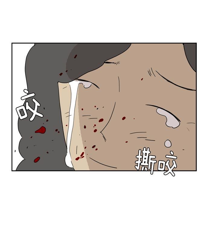 死神漫画547韩漫全集-第18话无删减无遮挡章节图片 