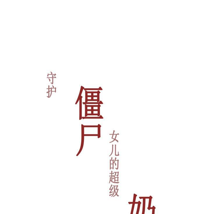死神漫画547韩漫全集-第18话无删减无遮挡章节图片 