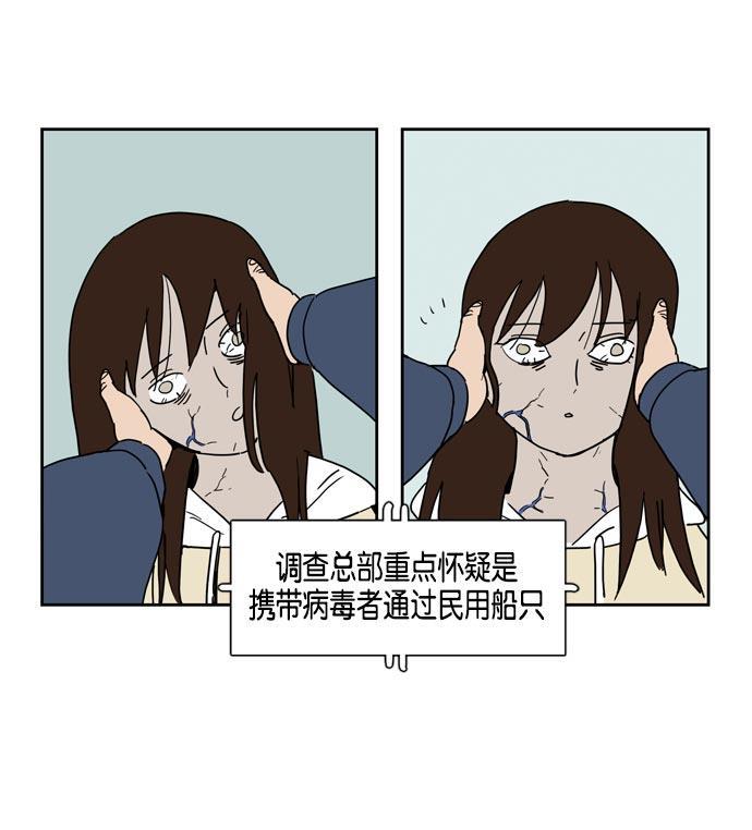 死神漫画547韩漫全集-第18话无删减无遮挡章节图片 