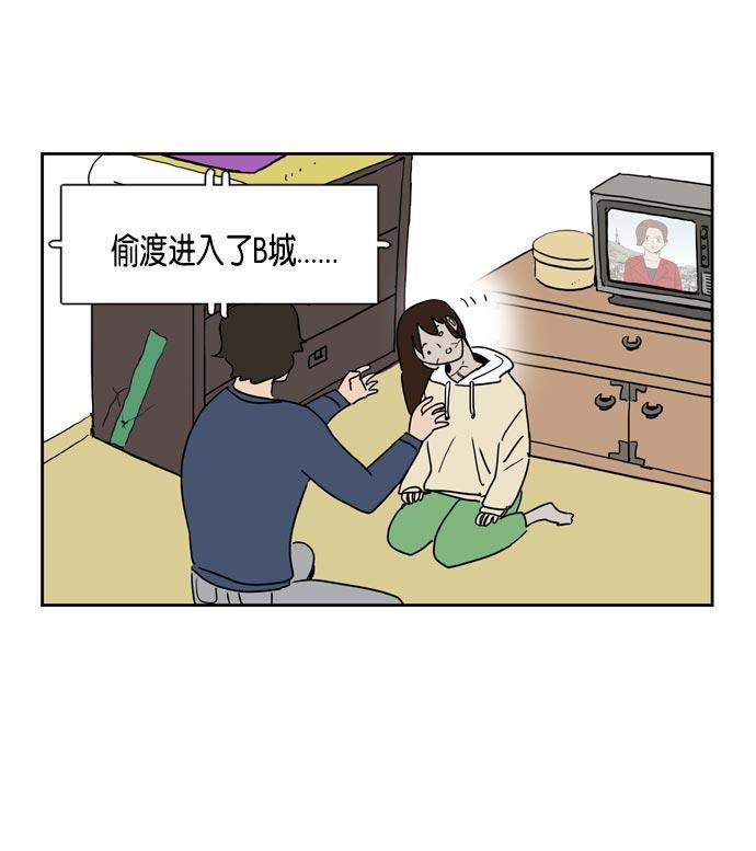 死神漫画547韩漫全集-第18话无删减无遮挡章节图片 
