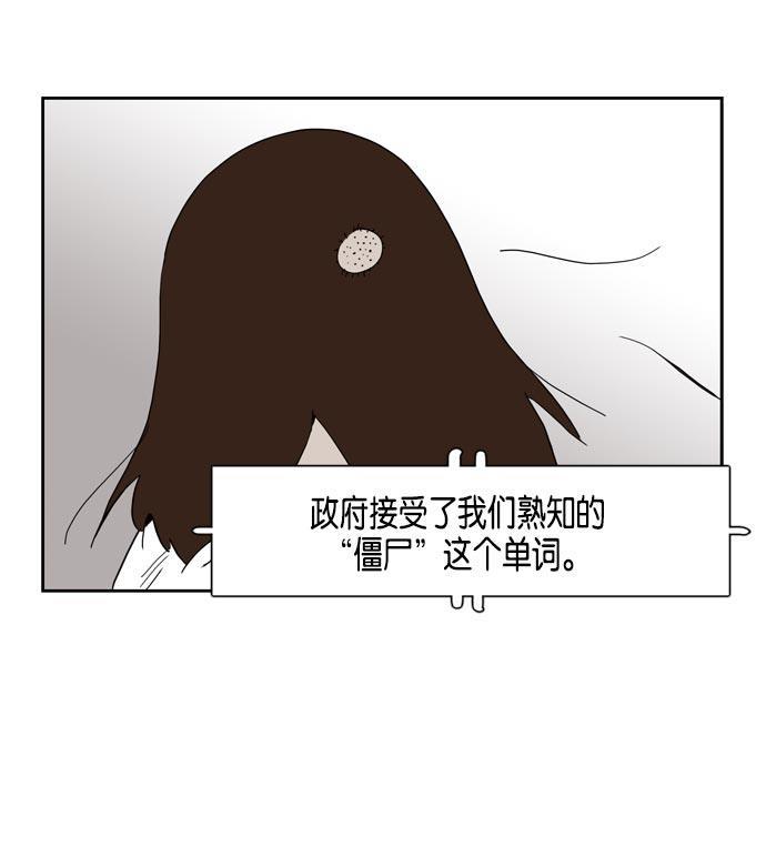 死神漫画547韩漫全集-第18话无删减无遮挡章节图片 