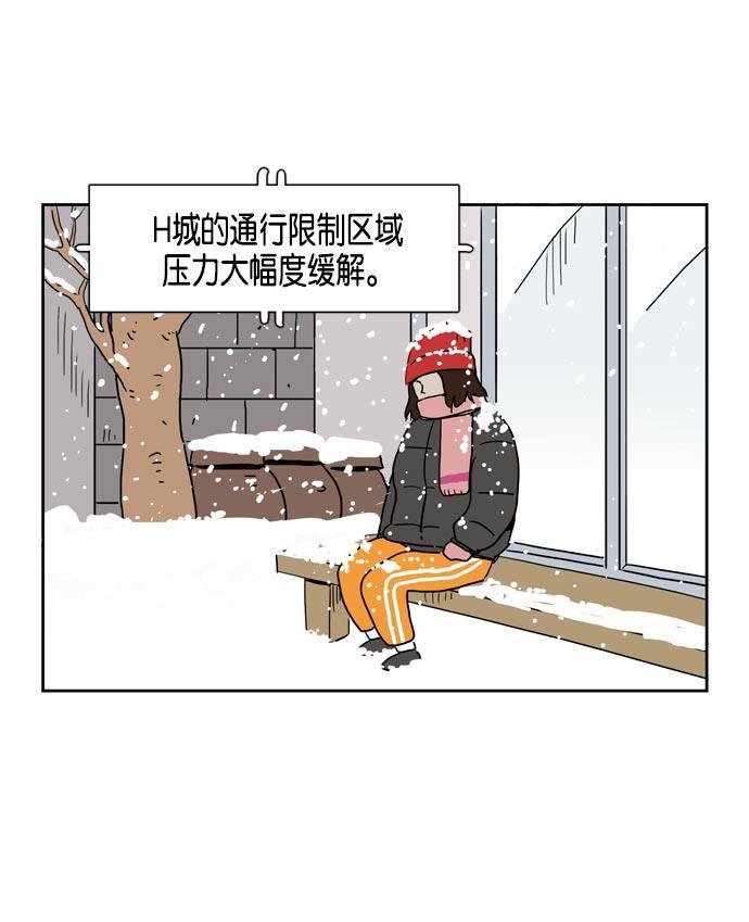 死神漫画547韩漫全集-第18话无删减无遮挡章节图片 