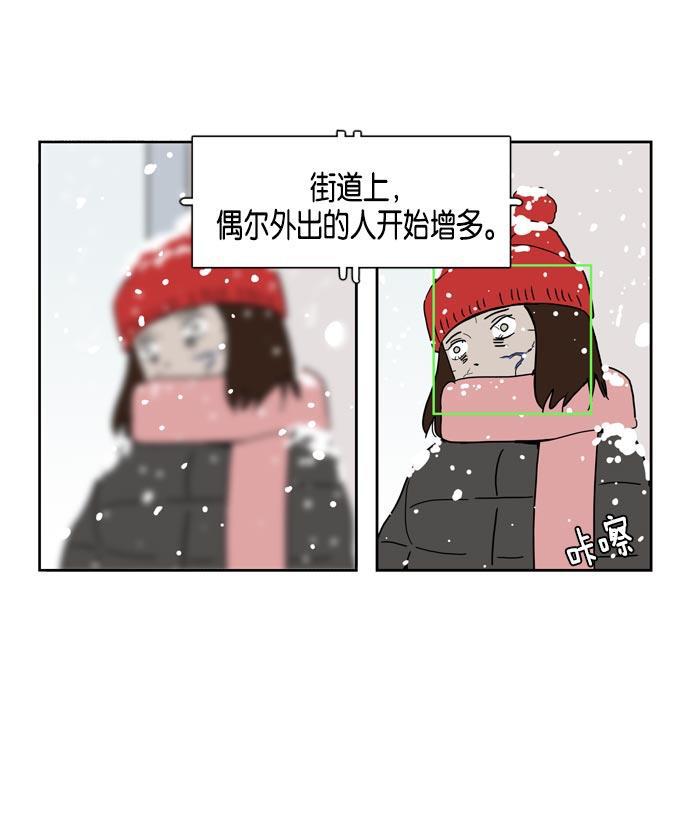 死神漫画547韩漫全集-第18话无删减无遮挡章节图片 