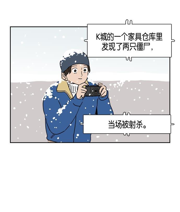 死神漫画547韩漫全集-第18话无删减无遮挡章节图片 