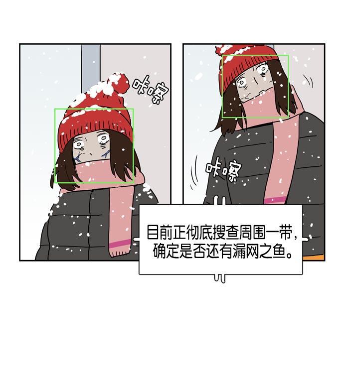 死神漫画547韩漫全集-第18话无删减无遮挡章节图片 