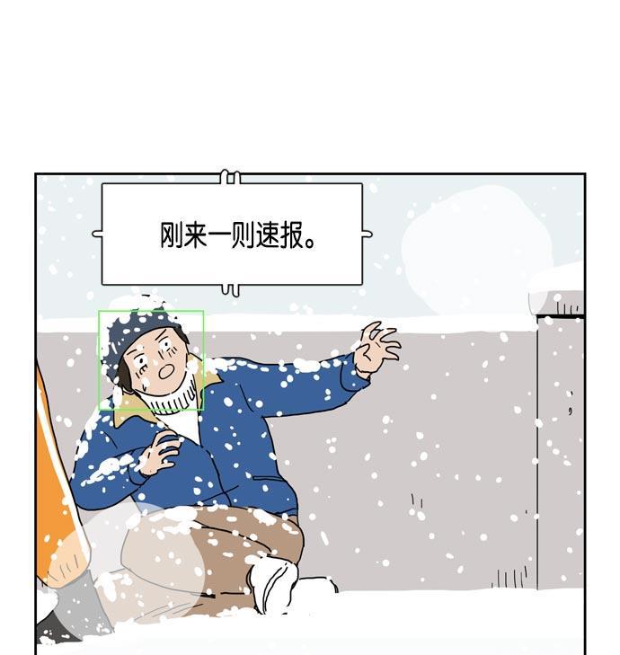 死神漫画547韩漫全集-第18话无删减无遮挡章节图片 