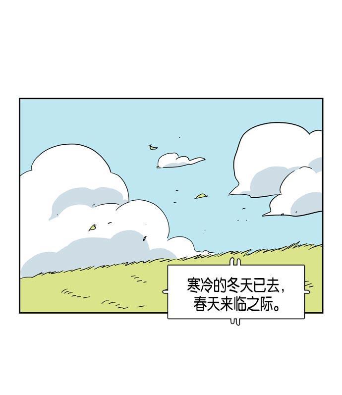 死神漫画547韩漫全集-第18话无删减无遮挡章节图片 
