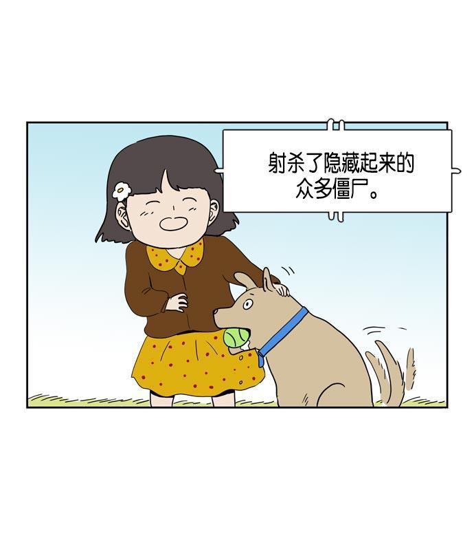 死神漫画547韩漫全集-第18话无删减无遮挡章节图片 