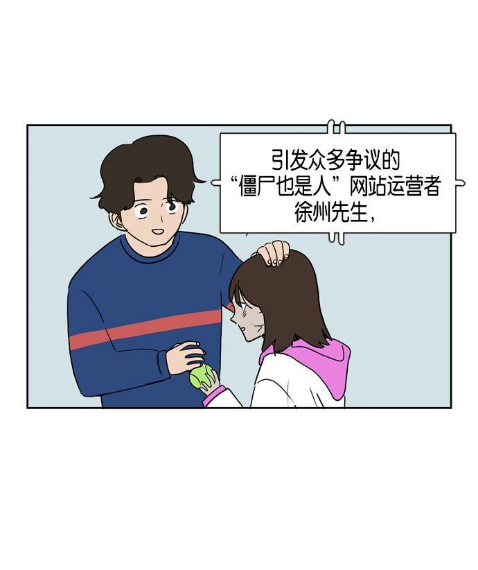 死神漫画547韩漫全集-第18话无删减无遮挡章节图片 