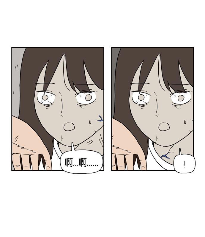 死神漫画547韩漫全集-第18话无删减无遮挡章节图片 