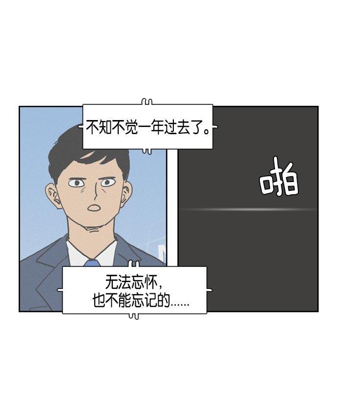 死神漫画547韩漫全集-第18话无删减无遮挡章节图片 