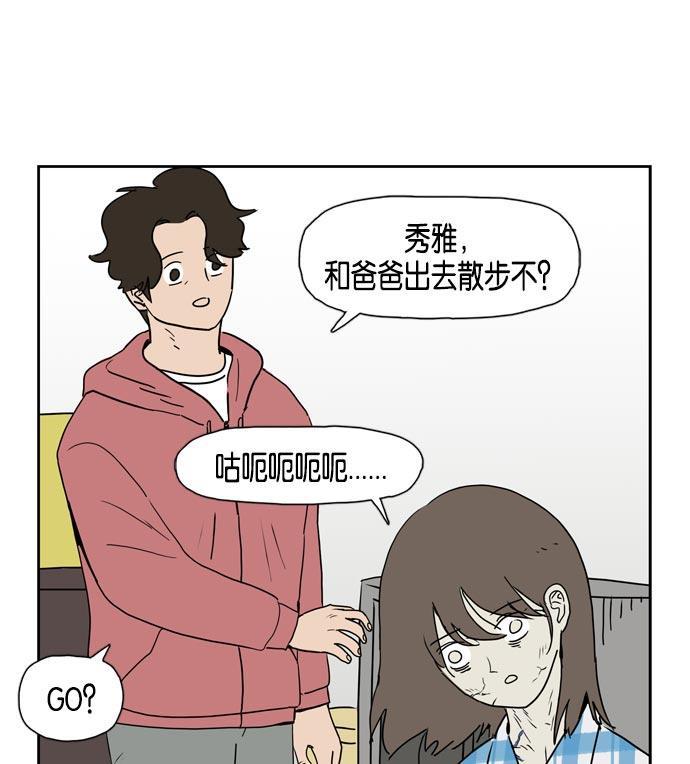 死神漫画547韩漫全集-第18话无删减无遮挡章节图片 
