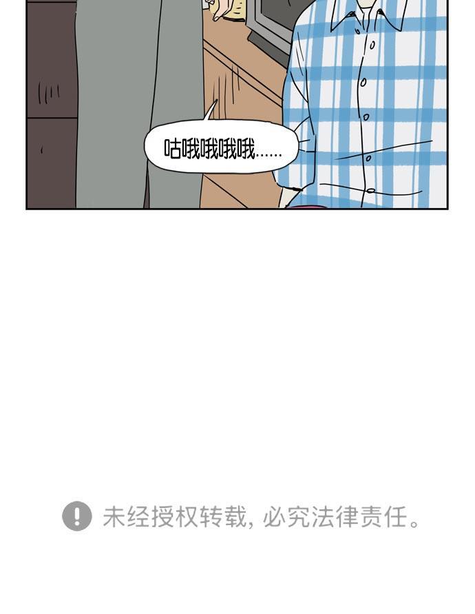 死神漫画547韩漫全集-第18话无删减无遮挡章节图片 