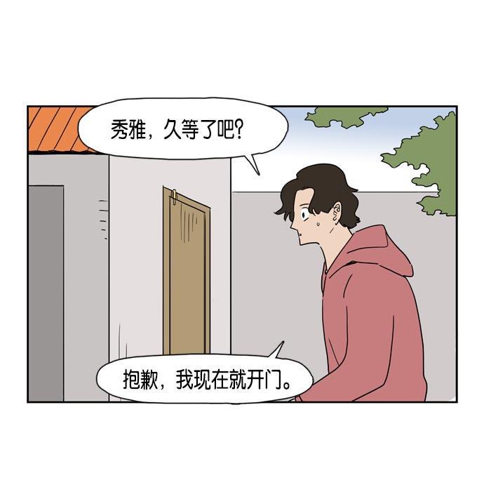 死神漫画547韩漫全集-第22话无删减无遮挡章节图片 