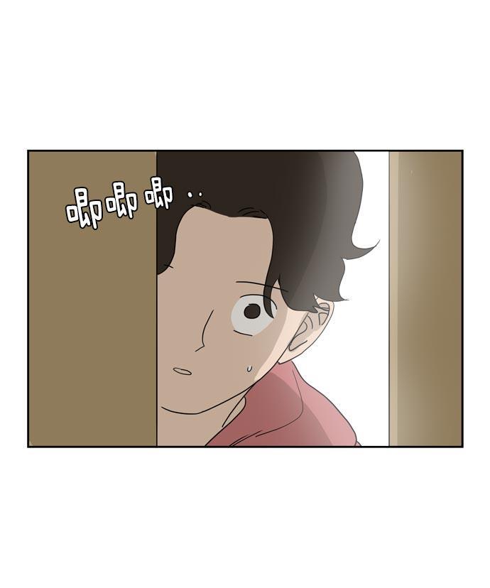 死神漫画547韩漫全集-第22话无删减无遮挡章节图片 