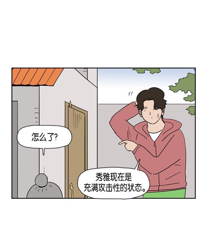 死神漫画547韩漫全集-第22话无删减无遮挡章节图片 
